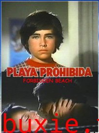 普拉亚禁止/Playa prohibida