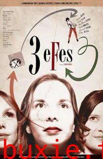 3合1/3 Efes