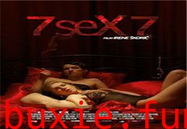 七情七欲/7seX7