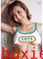 アイドルワン Sweet COCO