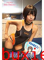 NEXUS Girls Collection vol.20 酒乱にゃま