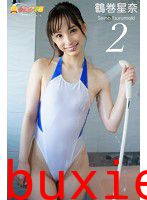 グラビア学園MOVIE 鶴巻星奈 2