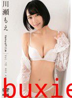 VenusFilm Vol.10 川瀬もえ