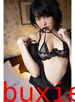 愛、咲かせて（番外編） 咲村良子