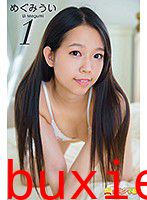 グラビア学園MOVIE めぐみうい 1