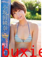 じゅなたに魅せられて 小坂田純奈写真