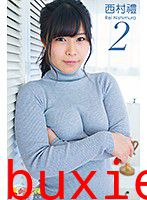 グラビア学園MOVIE 西村禮 2