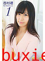 グラビア学園MOVIE 西村禮 1