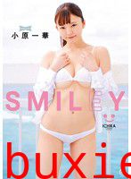 SMILEY 小原一華