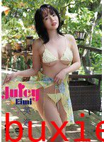 juicy 英海