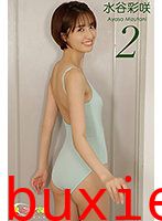 グラビア学園MOVIE 水谷彩咲 2