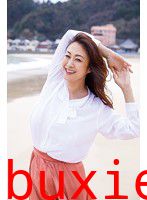 S 沢地優佳