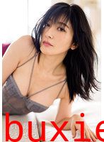 「たいせつ」 熊田曜子