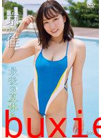 最後の夏休み 京佳