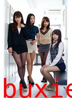 集団社内恋愛