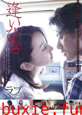 相逢2014