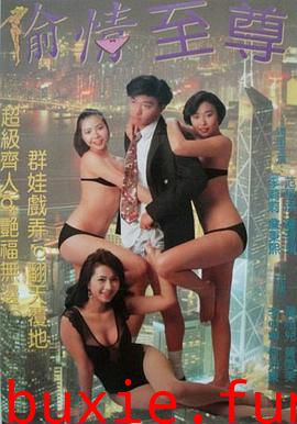 虾碌情圣