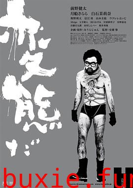 反常2016