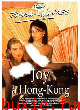 祖儿在香港