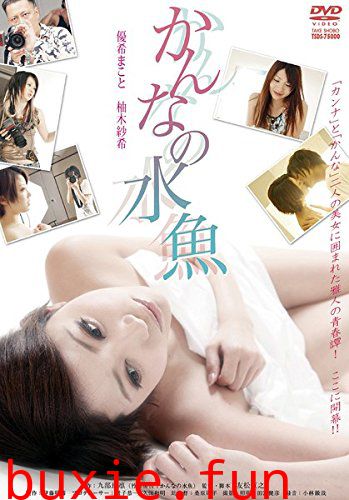 恋上美人鱼2011