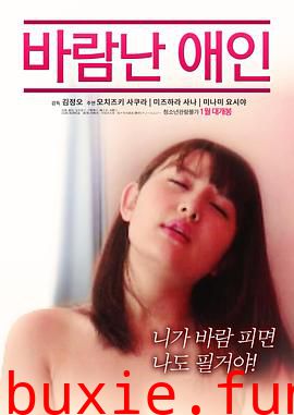 出轨的女人2017