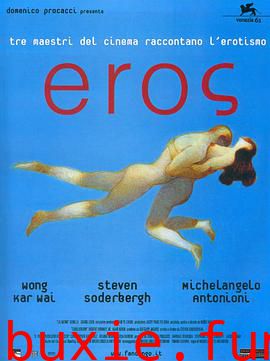 爱神2004